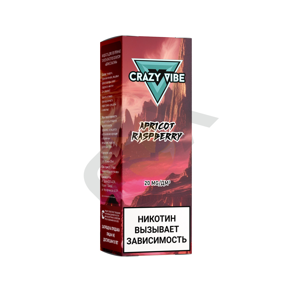 Crazy Vibe Премиум - Абрикос Малина 20 Hard