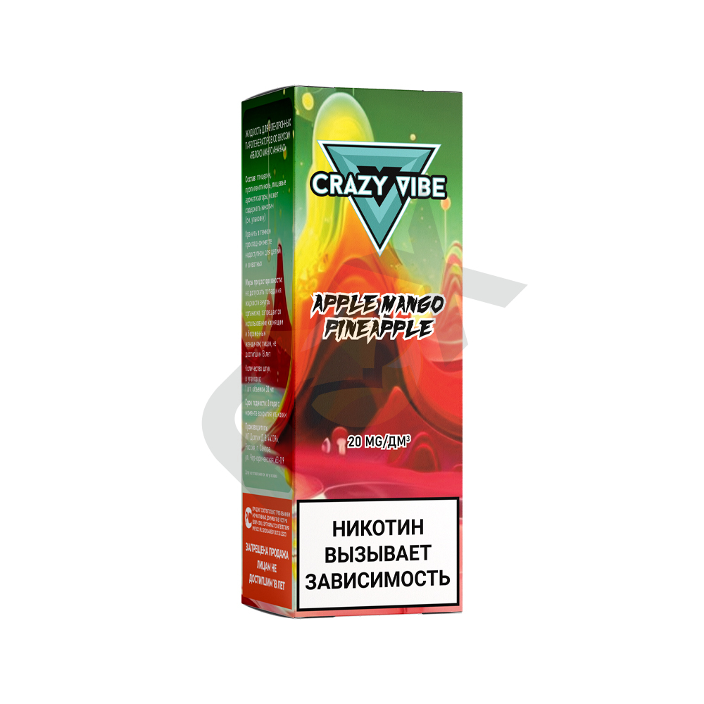 Crazy Vibe Премиум - Яблоко Манго Ананас 20 Hard