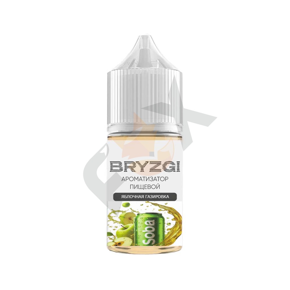 Bryzgi - Яблочная Газировка