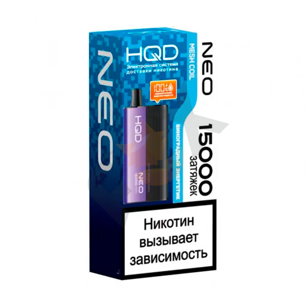 HQD Neo 15000 - Виноградный Энергетик