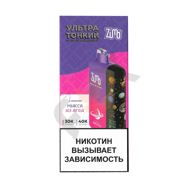Zumo Ultra - Микс Из Ягод