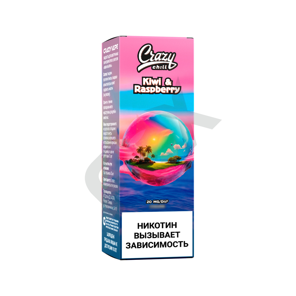 Crazy Chill - Kiwi Raspberry 20 Hard