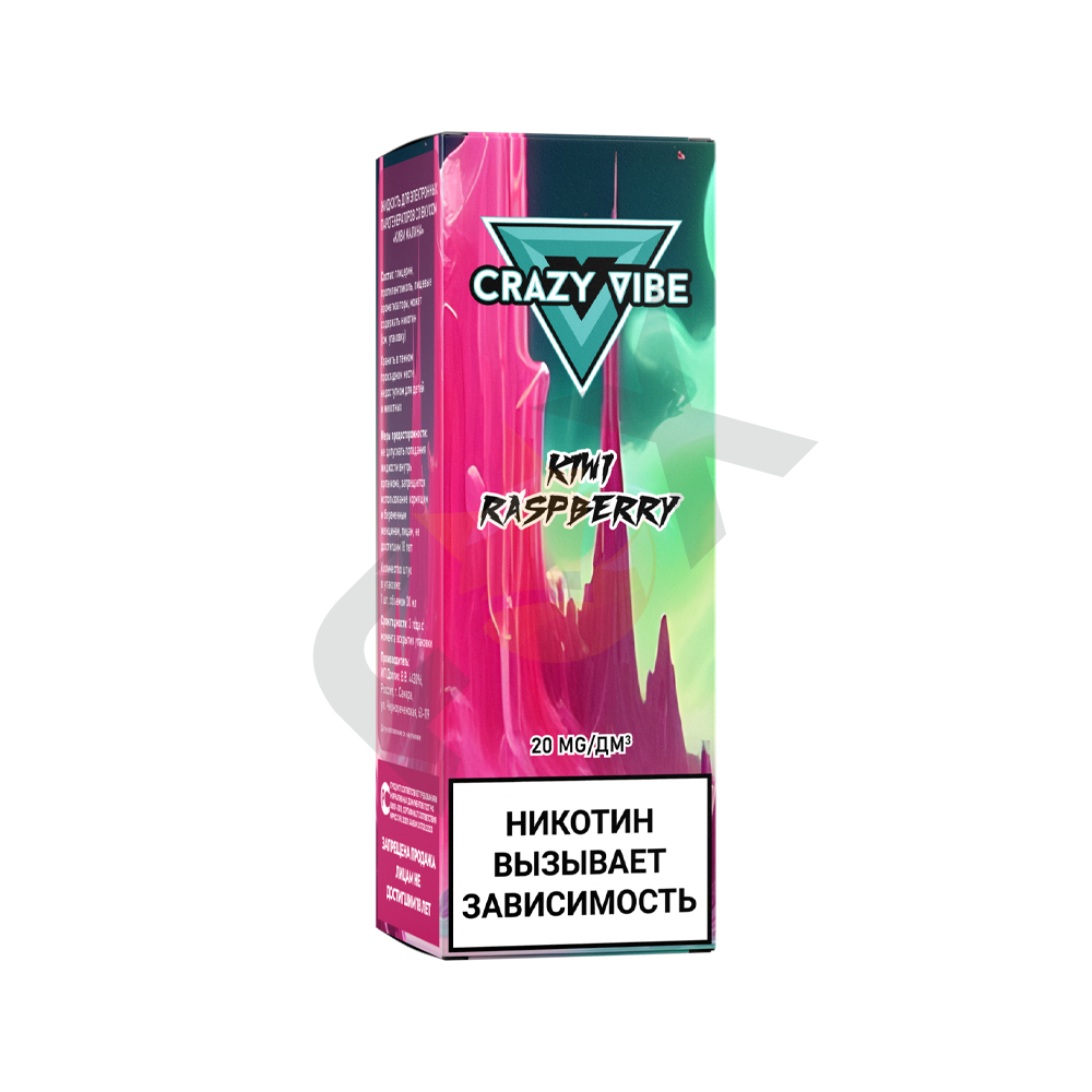 Crazy Vibe - Киви Малина