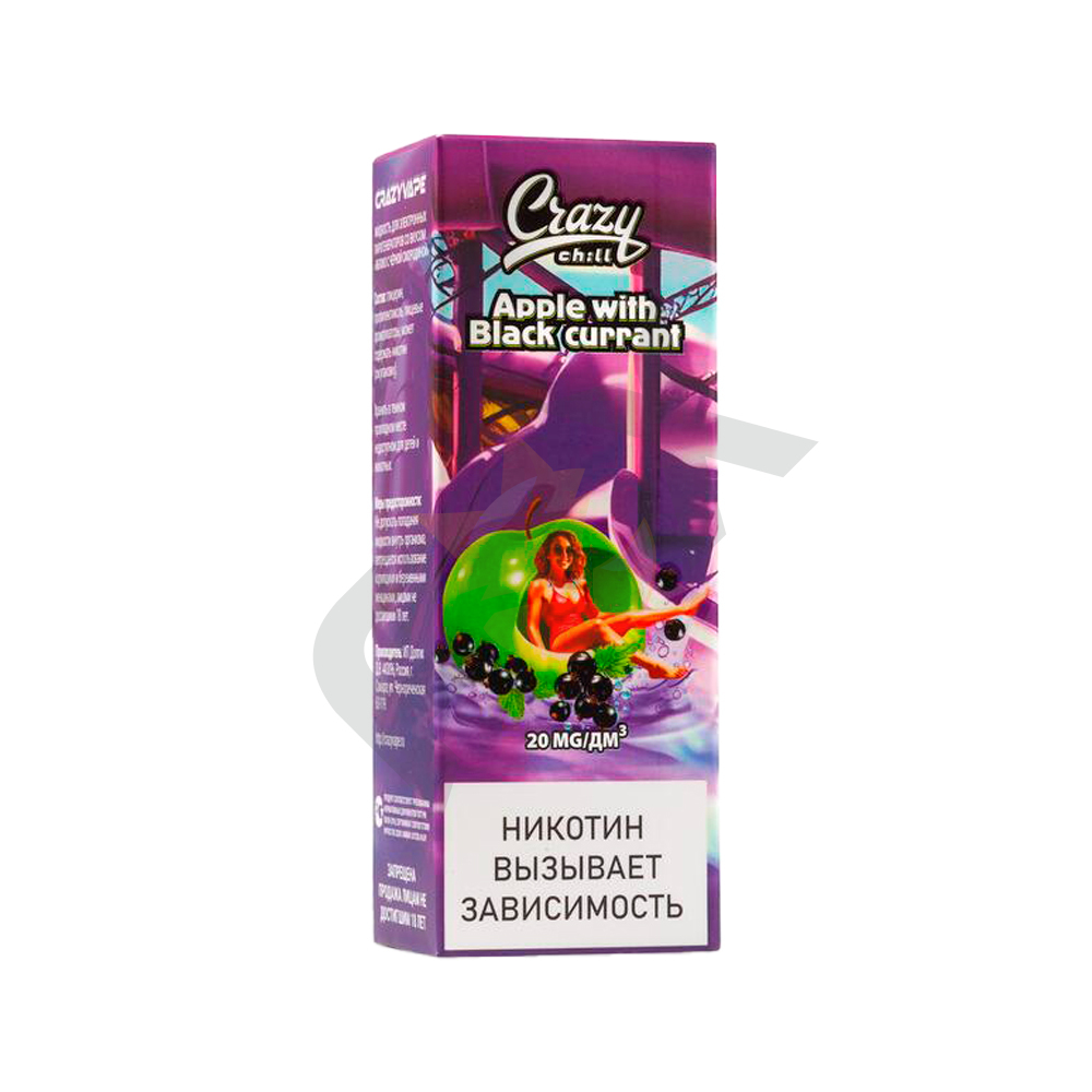 Crazy Chill - Apple Blackcurrant