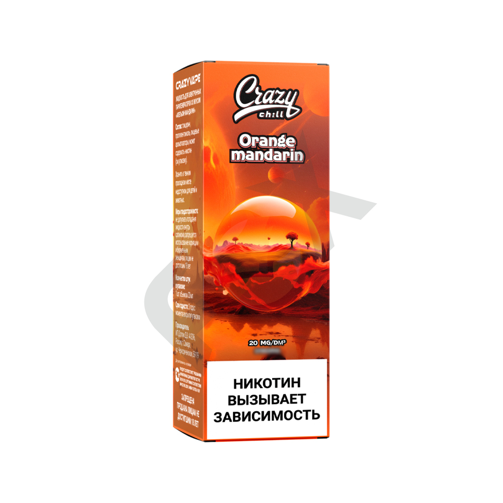 Crazy Chill - Orange Mandarin