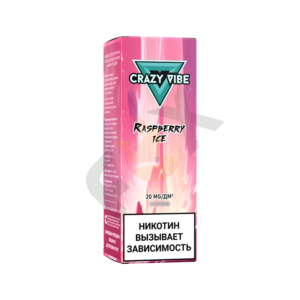 Crazy Vibe - Малина Со Льдом