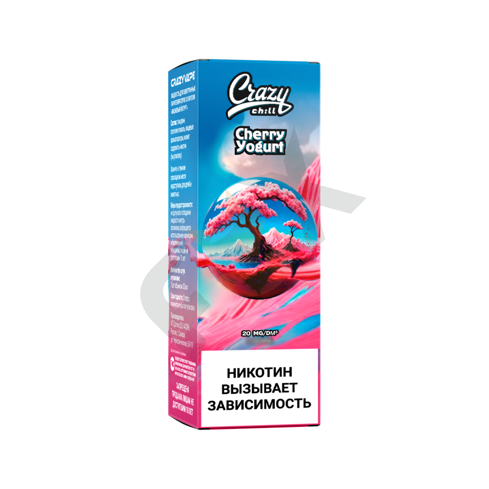 Crazy Chill - Cherry Yogurt 20 Hard