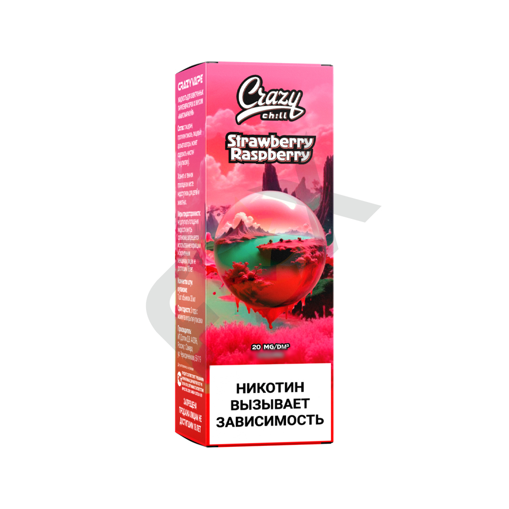 Crazy Chill - Strawberry Raspberry