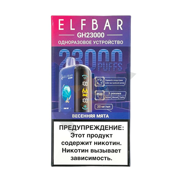 Elf Bar Gh23000 - Весенняя Мята